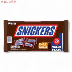 Snickers スニッカーズ ファンサイズ バルク チョコレート キャンディー 70個入り まとめ買い ばらまき Fun Size Bulk Chocolate Candy B