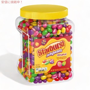 Starburst Jelly Beans スターバースト ジェリービーンズ オリジナルフルーツ味 1.53kg パントリーサイズ Original Fruit Flavors Pantry