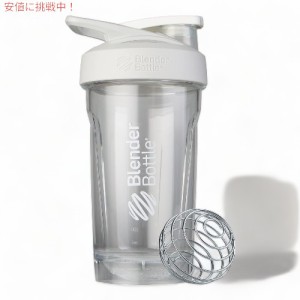 BlenderBottle ブレンダーボトル ストラーダ シェイカーカップ 710ml [ホワイト] C04302 Strada Shaker Cup 24oz White