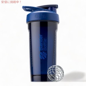 BlenderBottle ブレンダーボトル ストラーダ シェイカーカップ 828ml [ブルー] C06385 Strada Shaker Cup 28oz Blue