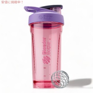 シェイカー blender bottle 美味く 940ml