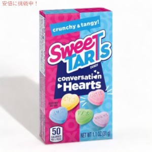 SweeTARTS スイーターツ バレンタイン ハート ’To/From’ ボックス 31g 8個入り アメリカンスナック ギフト Valentine’s Hearts ’To/F