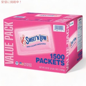 Sweet’N Low スイートエンロウ ゼロカロリー甘味料 1500袋パック 大容量 砂糖代用 Zero-Calorie Sweetener Packets