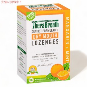 TheraBreath セラブレス ドライマウスロゼンジ 亜鉛入り マンダリンミント 100粒 Dry Mouth Lozenges with Zinc Mandarin Mint