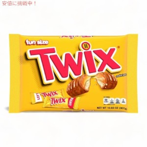 Twix ツイックス ファンサイズ キャラメル チョコレート クッキーバー 307g Fun Size Caramel Chocolate Cookie Bar Candy10.83oz