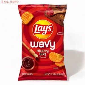 Lay’s レイズ ポテトチップス ウェイビー ヒッコリー バーベキュー 212g Wavy Hickory Barbecue Flavored Potato Chips 7.5oz