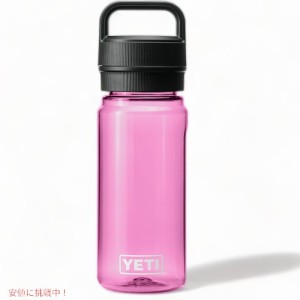 [限定カラー] YETI YONDER 600 ML / 20 OZ プラスチック ウォーター ボトル イエティ 水筒 Power Pink パワーピンク