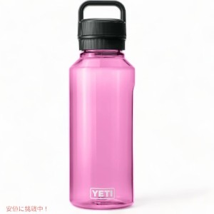 [限定カラー] YETI YONDER 1.5L / 50 OZ プラスチック ウォーター ボトル イエティ 水筒 Power Pink パワーピンク