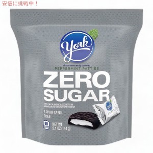 York ヨーク シュガーフリー ペパーミント パティチョコレート 144g Sugar Free Peppermint Patties Pouch 5.1oz