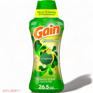 ゲイン 洗濯芳香剤 ビーズ 752g オリジナル 香り Gain Fireworks Laundry Scent Booster Beads Original 26.5oz