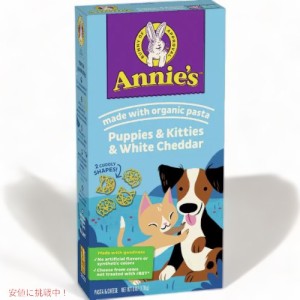 アニーズ パピーズ＆キティーズ＆ホワイトチェダーパスタ＆チーズ 170g / Annie’s Annie’s Puppies & Kitties & White Cheddar Pasta &