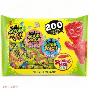 サワーパッチキッズ ＆ スウェディッシュフィッシュ キャンディ バラエティパック 200個 / SOUR PATCH KIDS & SWEDISH FISH Candy Variet