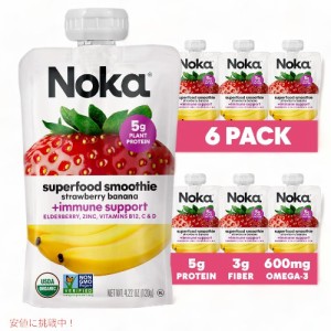 ノカ スーパーフード スムージー パウチ ストロベリー バナナ 120g 6個セット / Noka Superfood Fruit Smoothie Pouches Strawberry Bana