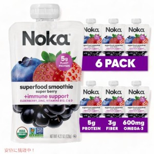 ノカ スーパーフード スムージー パウチ スーパーベリー 120g 6個セット / Noka Superfood Fruit Smoothie Pouches Super Berry 4.22oz 6