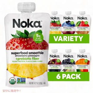 ノカ スーパーフード スムージー パウチ バラエティパック 120g 6個セット / Noka Superfood Fruit Smoothie Pouches Variety Pack 4.22o