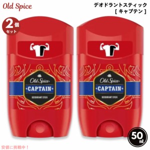 オールド スパイス スティックの通販｜au PAY マーケット