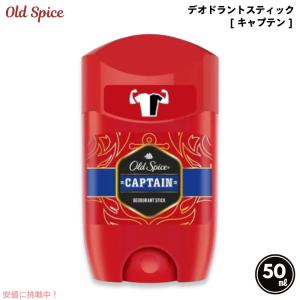 オールド スパイスの通販｜au PAY マーケット｜3ページ目