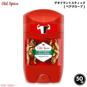 オールドスパイス出品 オールド スパイスの通販｜au PAY マーケット｜3ページ目