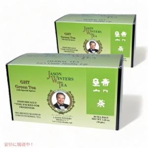 【お得２箱セット】ジェイソンウィンターズティー ティーバッグ グリーンティー合計60袋 Jason Winters Green Herbal Tea Bags 60bags