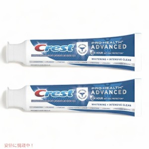 【2本】Crest クレスト 歯磨き粉 プロヘルス  インテンシブクリーン 164g / Pro-Health Advanced Whitening + Intensive Clean Toothpast