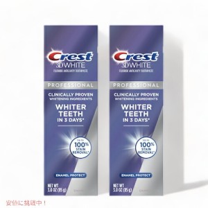 【2本】Crest クレスト 歯磨き粉 3D ホワイトプロフェッショナル エナメルプロテクト 85g / Crest 3D White Professional Enamel Protect