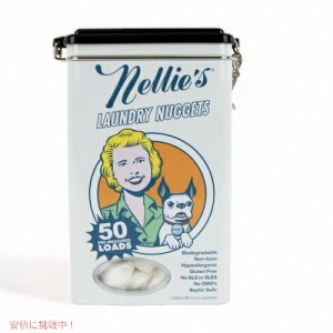 Nellie’s ネリーズ ランドリーナゲット 洗濯用洗剤 固形 50個 低刺激性 低アレルゲン Laundry Nuggets 50 loads