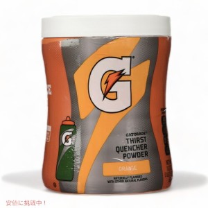 Gatorade ゲータレード スポーツドリンク 濃縮パウダー 約7.6リットル分 （オレンジ） Thirst Quencher Powder Orange 18.3oz