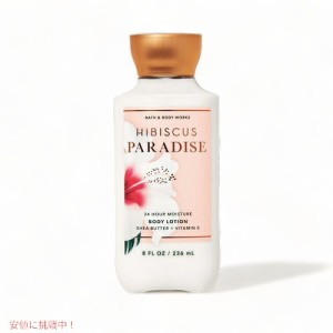 バス&ボディワークス [ハイビスカスパラダイス] ボディローション 236ml / 8floz Bath&Body Works HIBISCUS PARADISE Super Smooth Body 