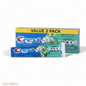 【2個】Crest + Scope Complete Whitening Toothpaste Minty Fresh Striped 5.4 oz / クレスト プラス スコープ コンプリート ホワイトニ