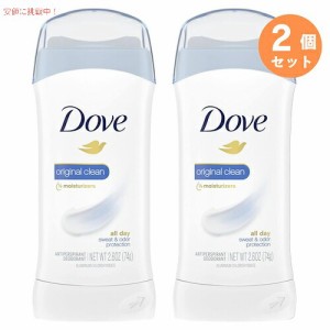 2個セット【オリジナル】Dove ダヴ デオドラント 74g（2.6oz） デオドラントスティック