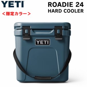 ＜限定カラー＞YETI Roadie 24 Hard Cooler Nordic Blue / イエティ クーラーボックス ローディー24 [ノルディックブルー]