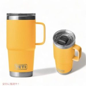 ＜限定カラー＞YETI Rambler 20oz Travel Mug With Stronghold Lid Alpine Yellow / イエティ ランブラー 20oz/591ml トラベルマグ スト