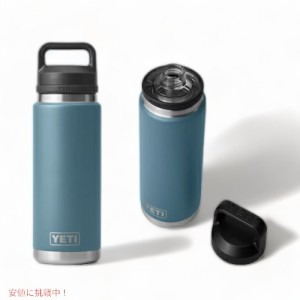 ＜限定カラー＞YETI Rambler 26 oz Bottle With Chug Cap Nordic Blue / イエティ ランブラー ボトル 26 oz チャグキャップ付き 水筒 保