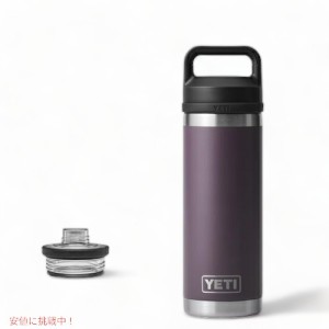 【限定カラー】YETI Rambler 18 oz Bottle With Chug Cap Nordic Purple / イエティ ランブラー ボトル 18 oz / 532 ml チャグキャップ付
