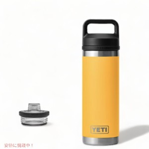 【限定カラー】YETI Rambler 18 oz Bottle With Chug Cap Alpine Yellow / イエティ ランブラー ボトル 18 oz / 532 ml チャグキャップ付