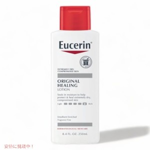 Eucerin Original Healing Lotion Body Lotion 8.4 fl oz / ユーセリン オリジナルヒーリングローション 250ml 無香料  ボディローション