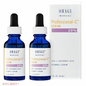 【2本セット】オバジ プロフェッショナル Cセラム 20% 30 ml 美容液 OBAGI PROFESSIONAL C SERUM 20% 1 fl oz