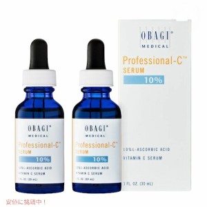 2本セット【アメリカ正規品】オバジ プロフェッショナル Cセラム 10% 30 ml 美容液 OBAGI PROFESSIONAL C SERUM 10% 1 fl oz