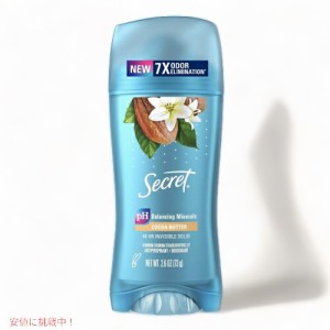 シークレット エクスプレッションソリッド ココアバター 73g/Secret Expressions Solid Cocoa Butter 2.6oz