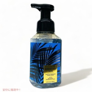 Bath & Body Works HONOLULU SUN Gentle Foaming Hand Soap 8.75 fl oz / 259 mL / バス&ボディワークス フォーミング ハンドソープ [ホ