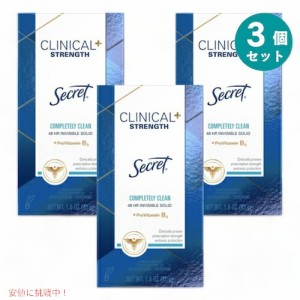 シークレットデオドラント クリニカル ストレングス 45g×3個セット Secret Clinical Strength Invisible Solid  3ct