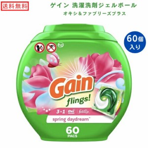 Gain Flings ゲイン フリングス 洗濯洗剤 ジェルボール [スプリングデイドリーム] オキシ＆ファブリーズ 60個入り Spring Daydream Scent