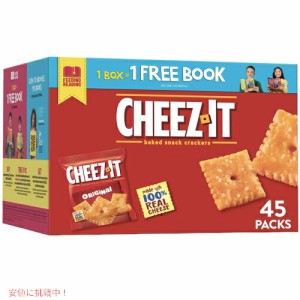 Kellogg’s Cheez It Crackers Original ケロッグ チーズイット ベイクドスナック クラッカー オリジナル 1箱（42g x 45個入り）