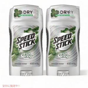 【2個セット】Speed Stick Irish Spring Antiperspirant Deodorant 2.7oz / スピードスティック デオドラント [アイリッシュスプリング] 