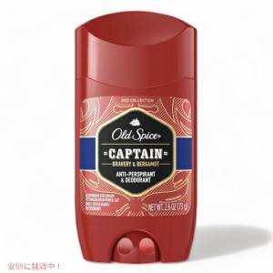 Old Spice Red Collection Captain Invisible Solid Deodorant for Men 2.6oz / オールドスパイス デオドラント [キャプテン] レッドコレ