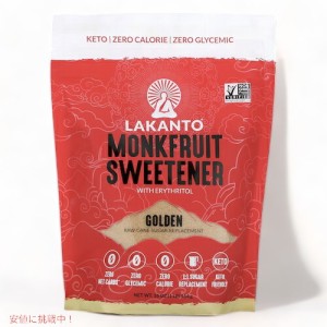 Lakanto ラカント モンクフルーツ 甘味料 エリトリトール配合 ゴールデン 454g（16oz） カロリーゼロ ラカンカ / Monkfruit Sweetener wi