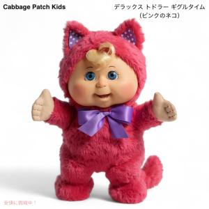 キャベッジパッチキッズ 11インチ デラックス トドラー ギグルタイム（ピンクのネコ）Cabbage Patch Kids 11inch Deluxe Toddler Giggle 