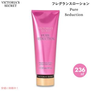 【新品】ビクトリアシークレット　フレグランスミスト＆ボディローション Amazon | ヴィクトリアシークレット ボディローション アクア