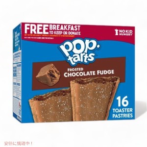 Kellogg’s Pop-Tarts, Frosted Chocolate Fudge(16 ct.) / ケロッグ ポップタルト チョコレートファッジ