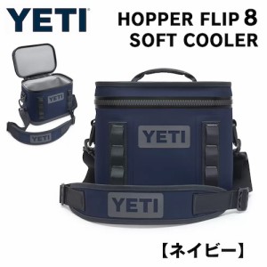 イエティ ホッパー Flip8 ソフトクーラー クーラーバッグ [ネイビー] / Hopper Flip8 Portable Soft Cooler, Navy